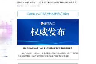 江南app官方入口下载苹果版截图3